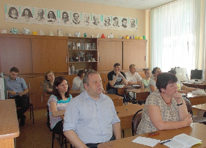 «Артемовские чтения» на Физико-математическом факультете